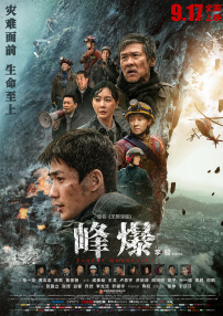 通野未帆在线